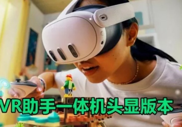 妖气VR一体机助手（Quest 一体机）